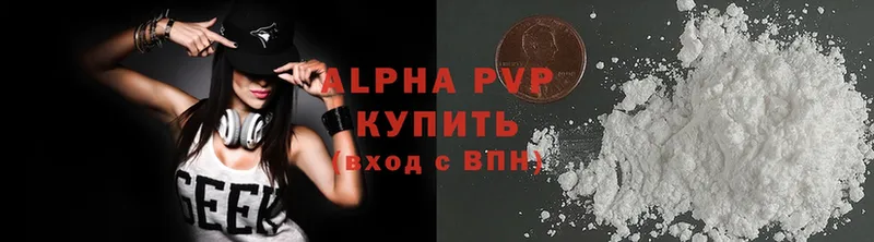 Alpha-PVP мука  даркнет сайт  Павловский Посад 