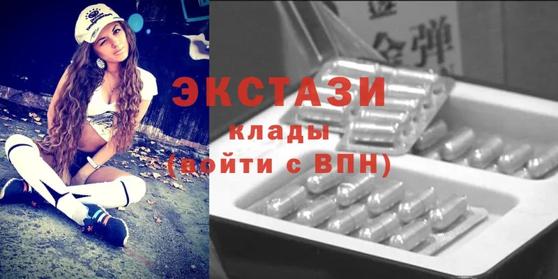 Ecstasy 99%  Павловский Посад 