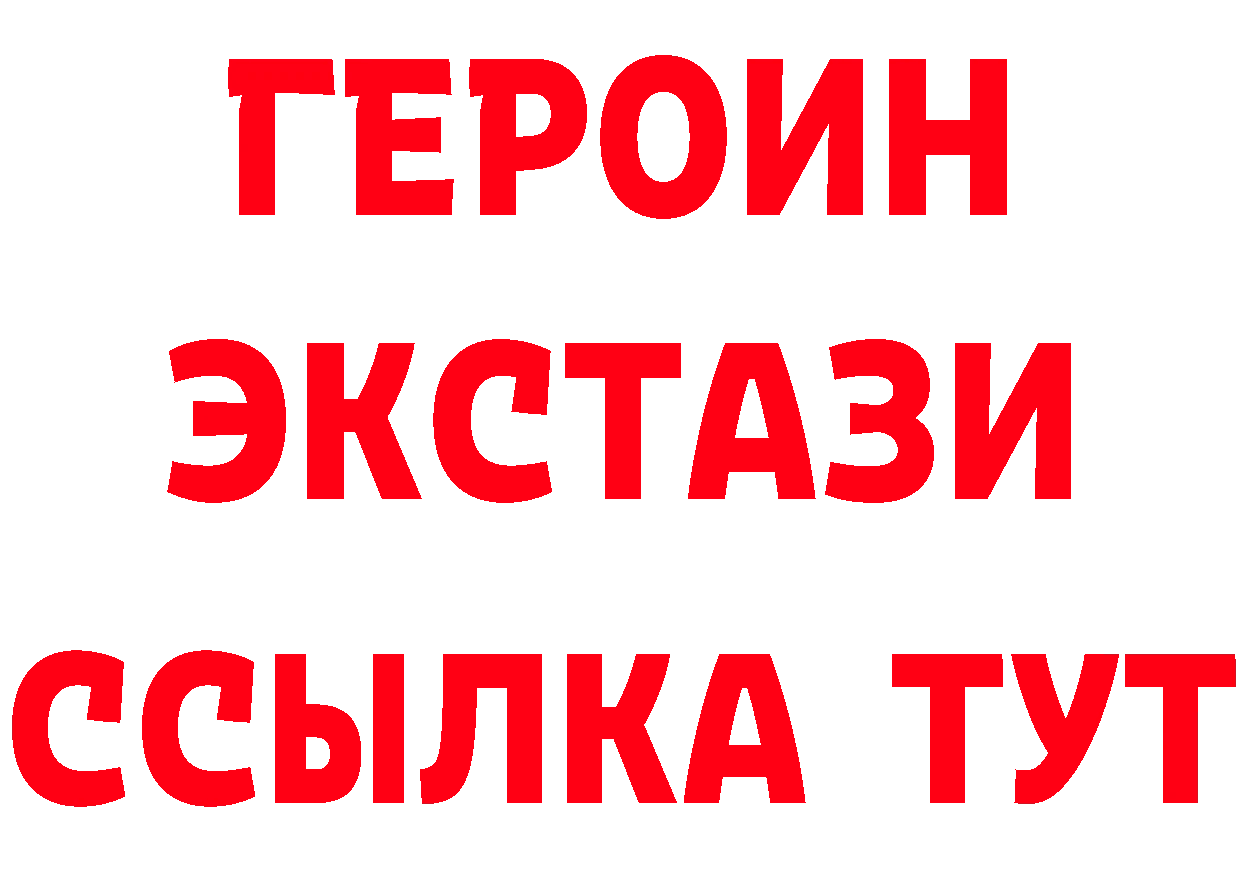 Кетамин VHQ ТОР маркетплейс гидра Павловский Посад